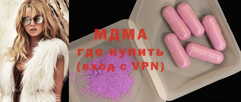 MDMA crystal  Пермь 